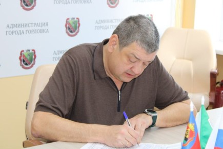 Иван Приходько: Сегодня провел прием граждан в администрации городского округа Горловка