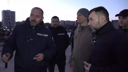 Денис Пушилин: Продолжаем капитальный ремонт моста через реку Кальмиус на проспекте Ильича в Донецке