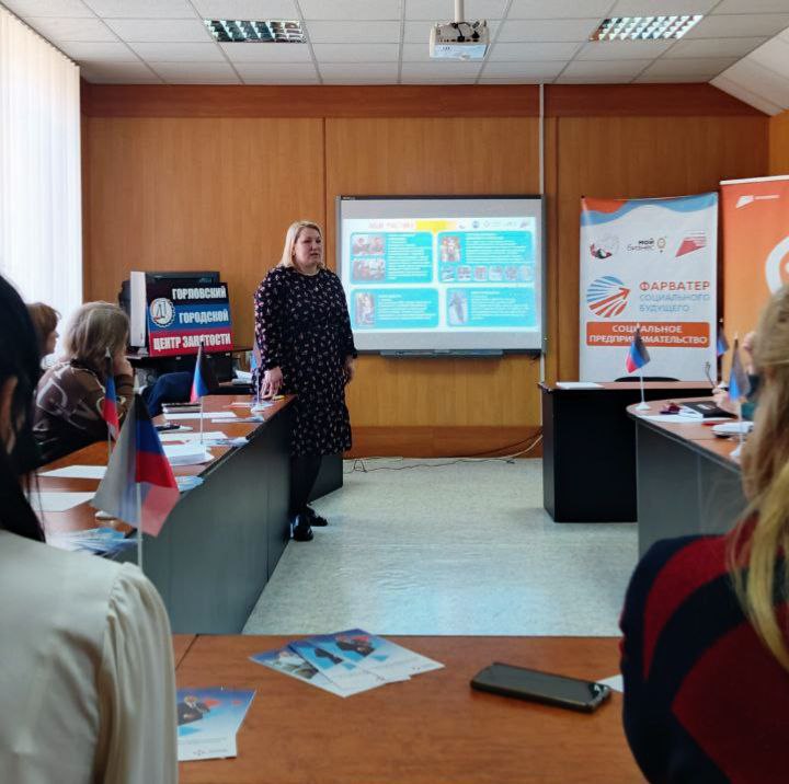 Женское предпринимательство в действии: состоялись консультационные занятия на базе женских клубов Женское предпринимательство в действии: состоялись консультационные занятия на базе женских клубов