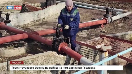 Роман Конев: Герои трудового фронта на войне: на ком держится Горловка