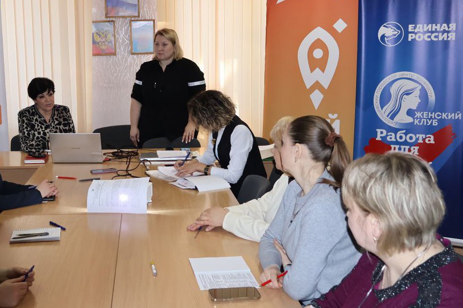 Для целеустремлённых и активных: состоялись консультационные занятия на базе женских клубов Для целеустремлённых и активных: состоялись консультационные занятия на базе женских клубов