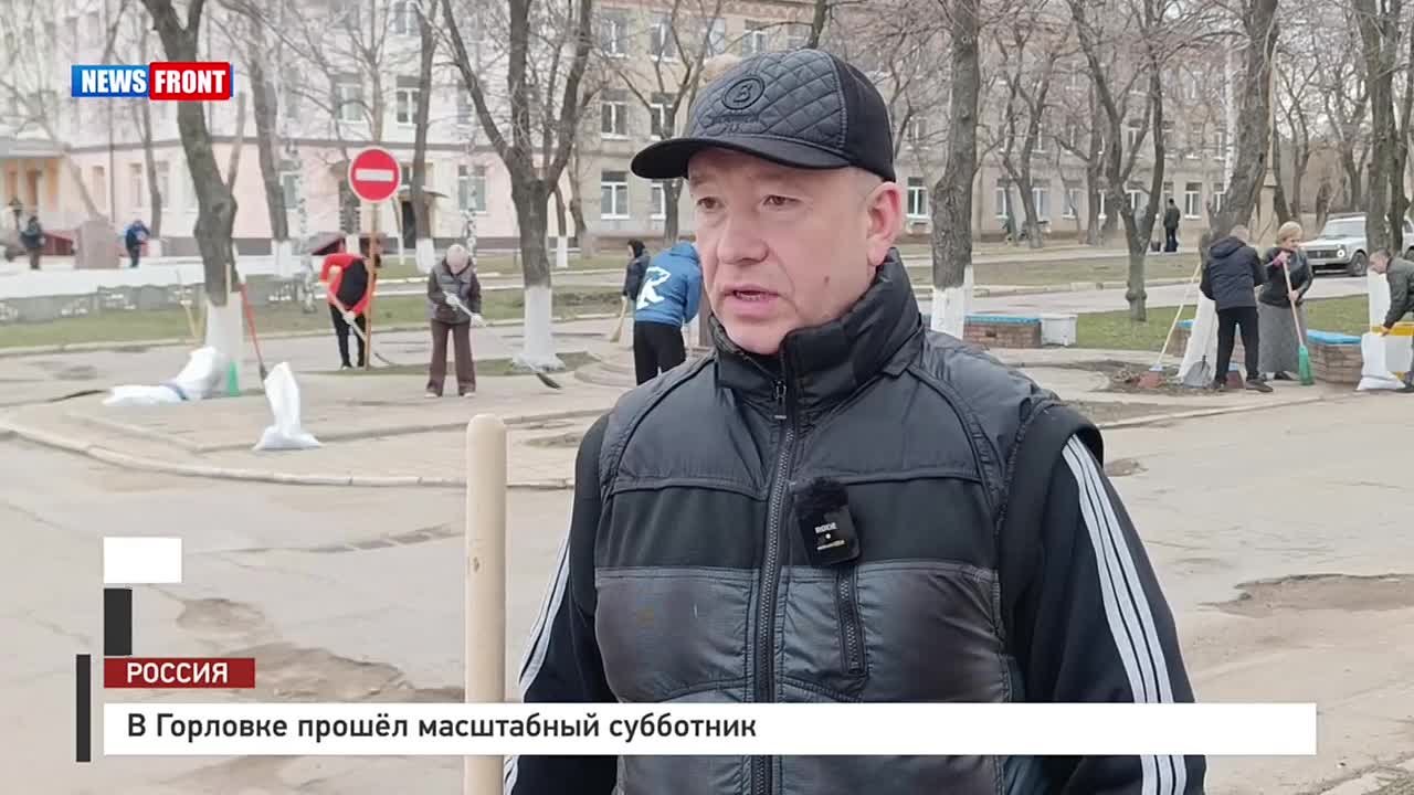 Весна – это пора субботников