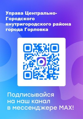 ��� ����� � ����������� Max