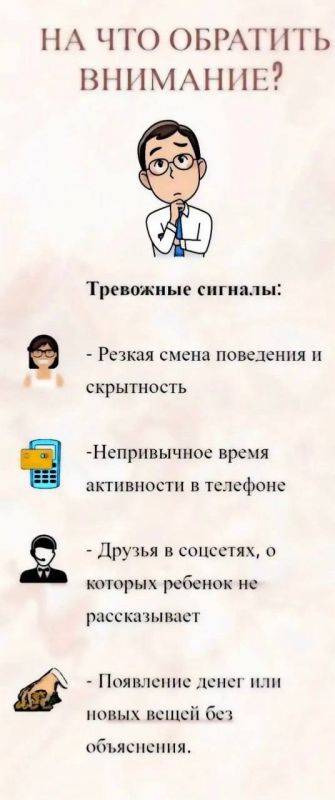 ����� �����: ���������� ���� � ����������� ��� ����� ����� ���������, ��� ��������� ������� ������� ����������, ��� ���������� ������������, � ��� ����� ����������������� ���������