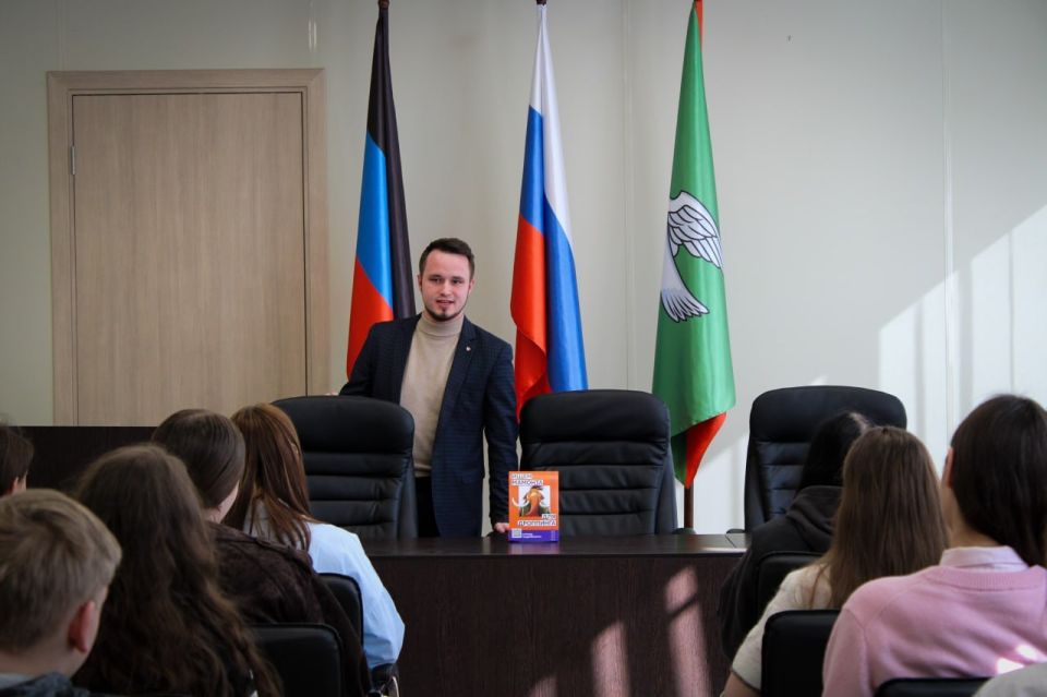 В Горловке прошло мероприятие в рамках информационной кампании #АнтиДроп В Горловке прошло мероприятие в рамках информационной кампании #АнтиДроп