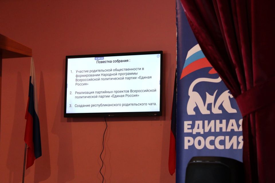 Иван Приходько: В Горловке прошло собрание актива родительских комитетов школ округа Иван Приходько: В Горловке прошло собрание актива родительских комитетов школ округа
