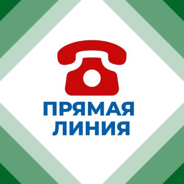 Телефон «Горячей линии» по нелегальной занятости