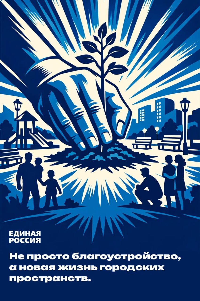 Роман Конев: Единая Россия, реализуя свою Народную программу, принимает на себя чёткие обязательства перед россиянами