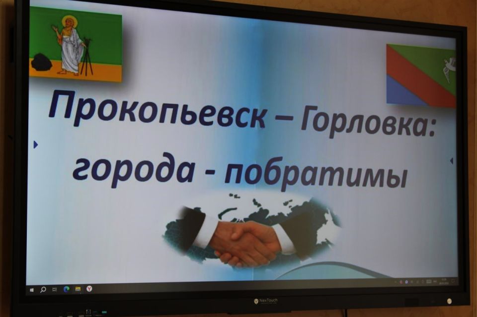 Иван Приходько: Подписано соглашение о сотрудничестве между управлениями образования городского округа Горловка и города Прокопьевска Иван Приходько: Подписано соглашение о сотрудничестве между управлениями образования городского округа Горловка и города Прокопьевска