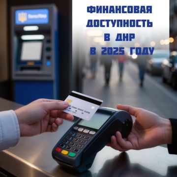 ������ ��� �������� ����� 600 ����� ���������� ���� � 2025 ����