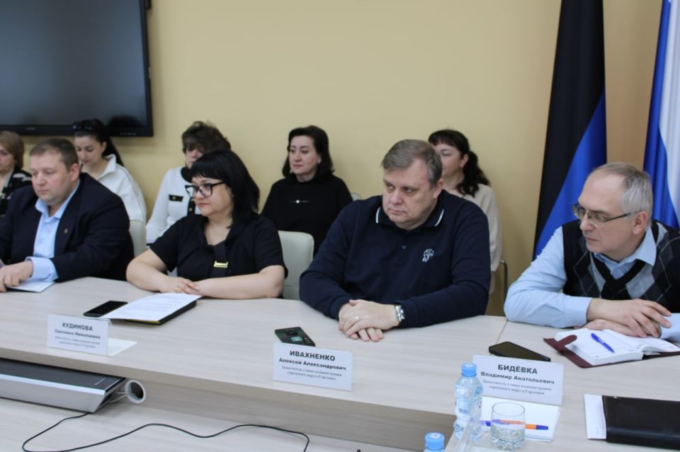 В администрации городского округа Горловка состоялось аппаратное совещание В администрации городского округа Горловка состоялось аппаратное совещание