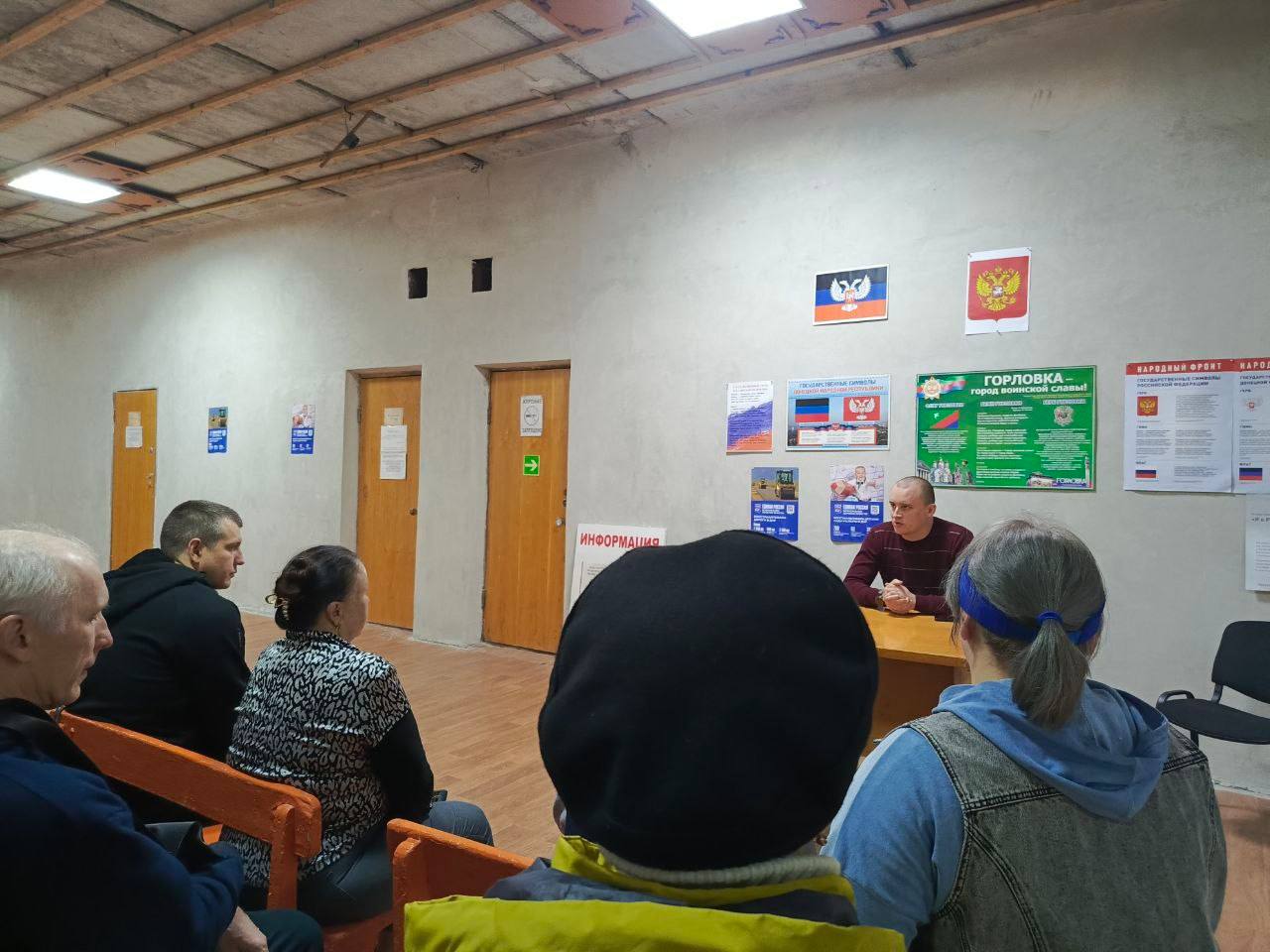 Иван Приходько: В Никитовском внутригородском районе города Горловка состоялись встречи с трудовыми коллективами