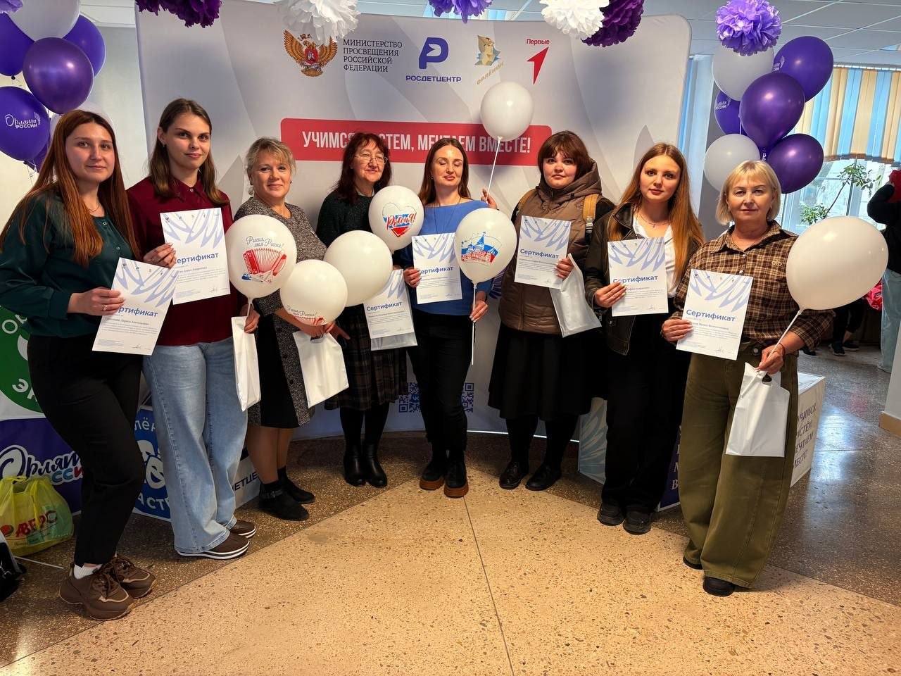 Учителя Горловки приняли участие в региональном семинаре «Вместе мы – Орлята: секреты успешной команды»