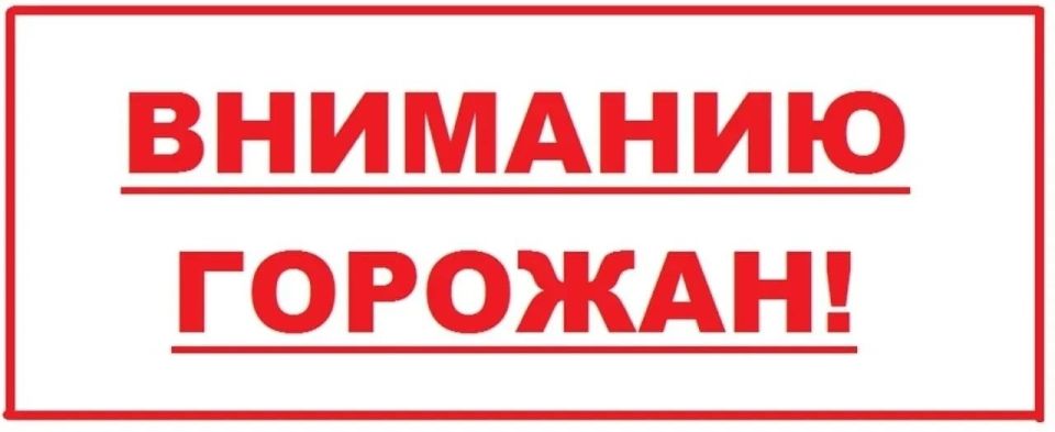 Роман Конев: Уважаемые абоненты!. Обращаем внимание, что поверить приборы учёта воды можно в филиалах «Вода Донбасса» (max.ru/vodadonbassa) Роман Конев: Уважаемые абоненты!. Обращаем внимание, что поверить приборы учёта воды можно в филиалах «Вода Донбасса» (max.ru/vodadonbassa)