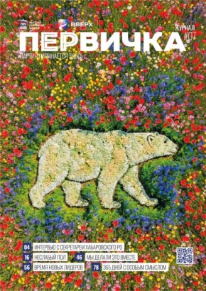 ����� �����: ���������� ������� ����� ������� ���������!