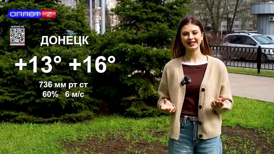 ������� ������ �� 04.04.2025 �� ��������