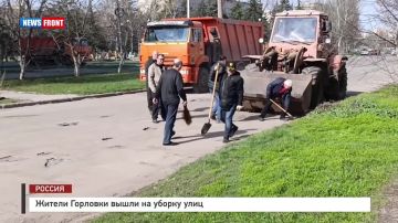 Алексей Гавриш: Сегодня на территории городского округа Горловка состоялся второй субботник по благоустройству общественных территорий и наведению санитарного порядка в рамках двухмесячника по благоустройству