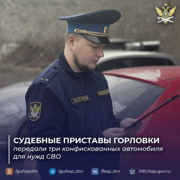 Судебные приставы Горловки передали три конфискованных автомобиля для нужд СВО