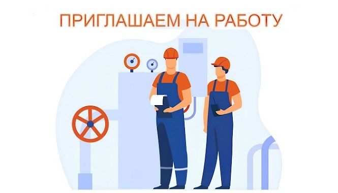 Роман Конев: Вакансии МУНИЦИПАЛЬНОГО УНИТАРНОГО ПРЕДПРИЯТИЯ «ПРОСТОР» АДМИНИСТРАЦИИ ГОРОДСКОГО ОКРУГА ГОРЛОВКА ДОНЕЦКОЙ НАРОДНОЙ РЕСПУБЛИКИ Роман Конев: Вакансии МУНИЦИПАЛЬНОГО УНИТАРНОГО ПРЕДПРИЯТИЯ «ПРОСТОР» АДМИНИСТРАЦИИ ГОРОДСКОГО ОКРУГА ГОРЛОВКА ДОНЕЦКОЙ НАРОДНОЙ РЕСПУБЛИКИ