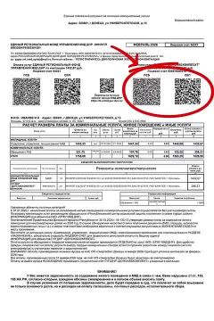 Иван Приходько: Уважаемые жители города Горловка!