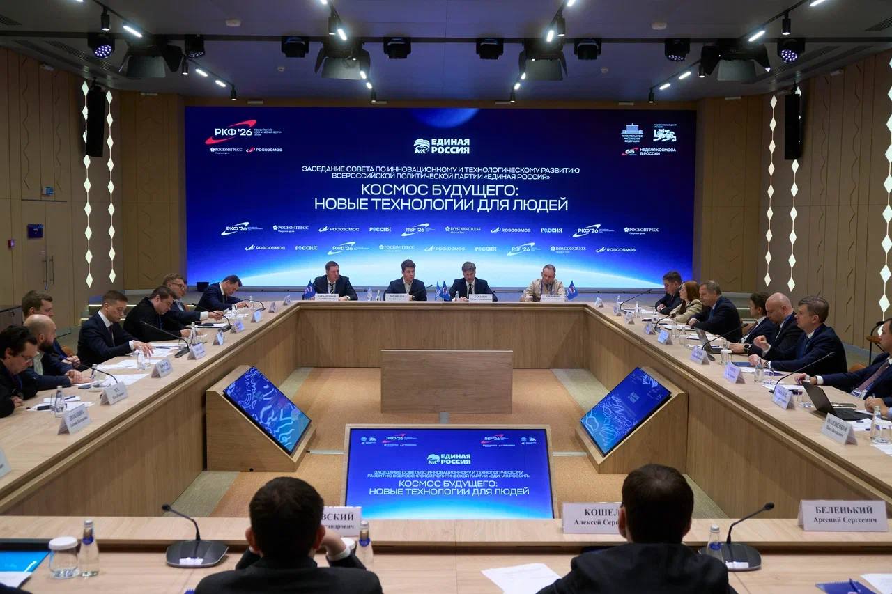 В рамках Недели космоса с Главой Роскосмоса, председателем Совета по инновационному и технологическому развитию Единой России Дмитрием Бакановым провели заседание совета, которое посвящено развитию космической отрасли В рамках Недели космоса с Главой Роскосмоса, председателем Совета по инновационному и технологическому развитию Единой России Дмитрием Бакановым провели заседание совета, которое посвящено развитию космической отрасли