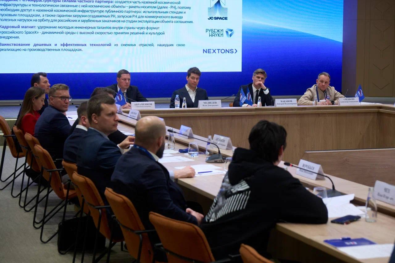 В рамках Недели космоса с Главой Роскосмоса, председателем Совета по инновационному и технологическому развитию Единой России Дмитрием Бакановым провели заседание совета, которое посвящено развитию космической отрасли В рамках Недели космоса с Главой Роскосмоса, председателем Совета по инновационному и технологическому развитию Единой России Дмитрием Бакановым провели заседание совета, которое посвящено развитию космической отрасли