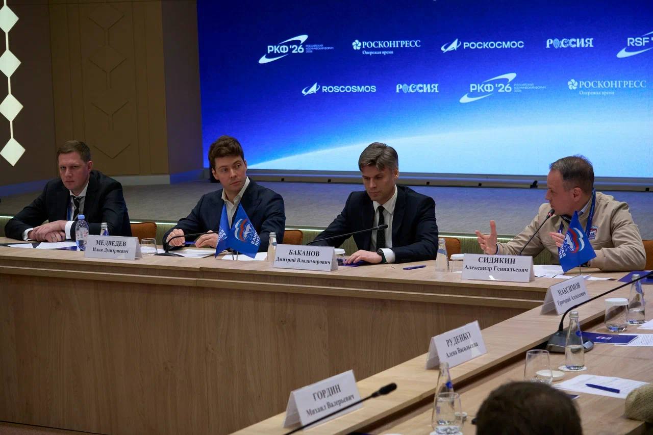 В рамках Недели космоса с Главой Роскосмоса, председателем Совета по инновационному и технологическому развитию Единой России Дмитрием Бакановым провели заседание совета, которое посвящено развитию космической отрасли В рамках Недели космоса с Главой Роскосмоса, председателем Совета по инновационному и технологическому развитию Единой России Дмитрием Бакановым провели заседание совета, которое посвящено развитию космической отрасли