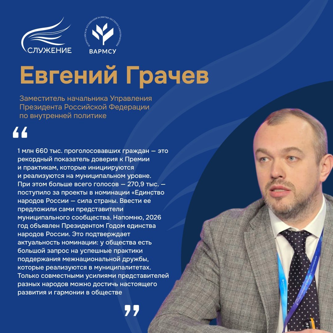 На «Госуслугах» закончилось народное голосование по проектам премии «Служение» На «Госуслугах» закончилось народное голосование по проектам премии «Служение»