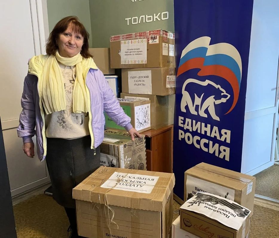 Иван Приходько: Жители Центрально-Городского внутригородского района города Горловка принимают активное участие в акции «Пасхальная корзина солдату» Иван Приходько: Жители Центрально-Городского внутригородского района города Горловка принимают активное участие в акции «Пасхальная корзина солдату»