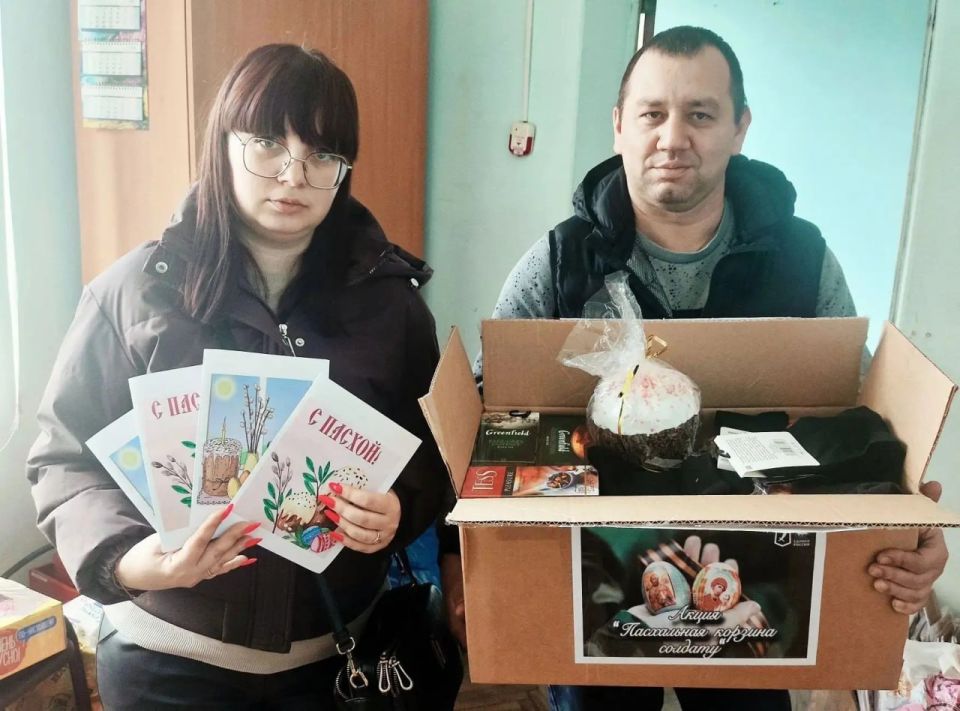 С любовью и заботой: в Калининском районе Горловки поздравили участников СВО со светлым праздником Пасхи С любовью и заботой: в Калининском районе Горловки поздравили участников СВО со светлым праздником Пасхи