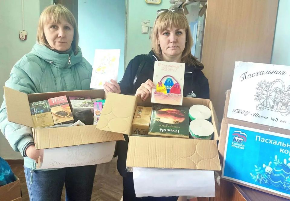 С любовью и заботой: в Калининском районе Горловки поздравили участников СВО со светлым праздником Пасхи С любовью и заботой: в Калининском районе Горловки поздравили участников СВО со светлым праздником Пасхи