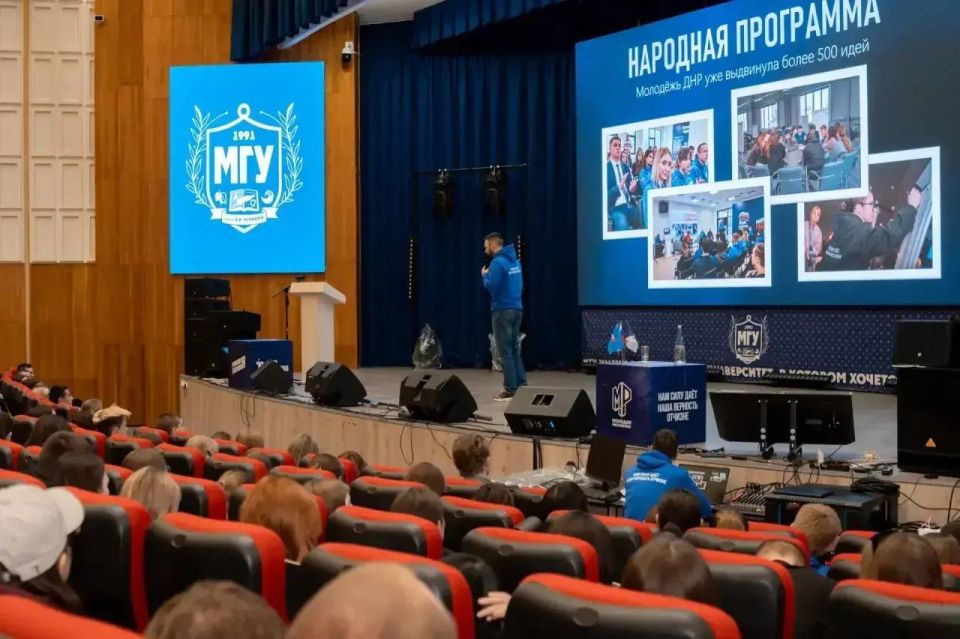 ПолитЗавод 2.0 стартовал в Мариупольском государственном университете ПолитЗавод 2.0 стартовал в Мариупольском государственном университете