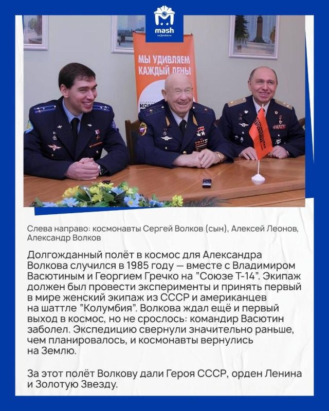 Донбасс был в космосе и спас от смерти француза Донбасс был в космосе и спас от смерти француза