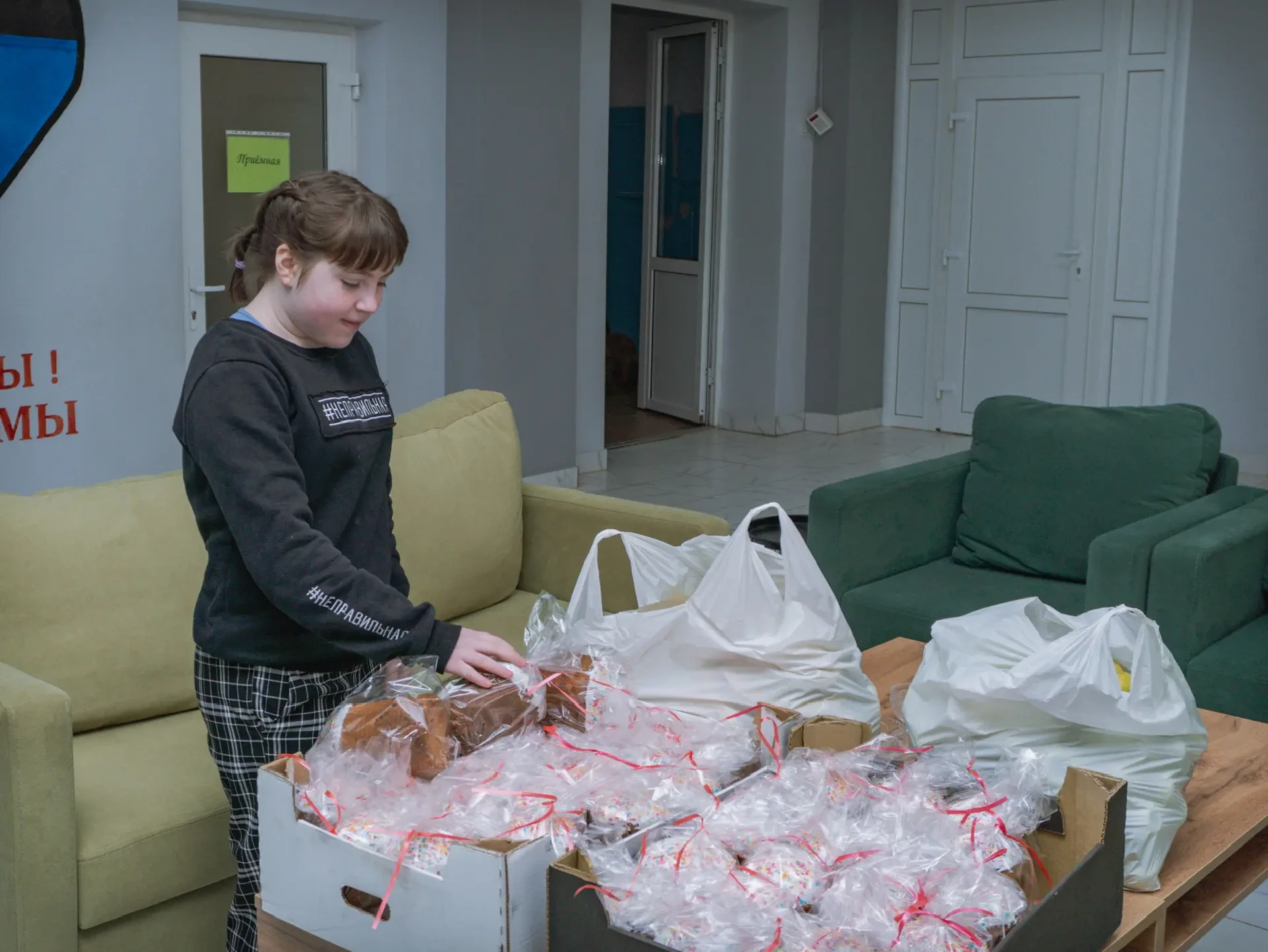 В Горловке воспитанники социально-реабилитационого центра получили пасхальные подарки В Горловке воспитанники социально-реабилитационого центра получили пасхальные подарки