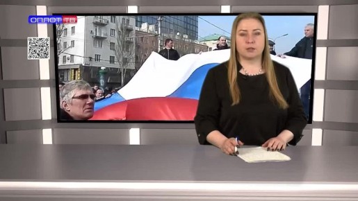 «Мы вышли, чтобы защитить свою историю и язык»: как жители Горловки встретили Русскую Весну?