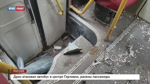 Последствия атаки БПЛА ВСУ на пассажирский автобус в Горловке, в результате которого 3 человека получили ранения