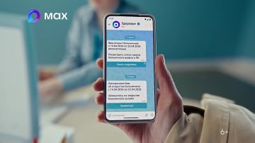 #MAXУдобноНаМаксимум