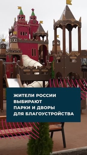 Иван Приходько: Где провести благоустройство — выбирают люди