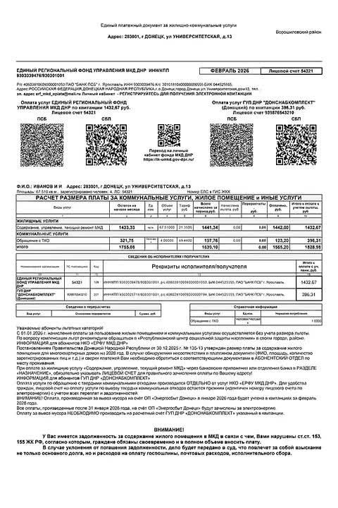 ���� ���������: ��������� ������ ������ ��������!