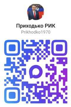 Иван Приходько: Уважаемые друзья!. Я открыл официальный канал в национальном российском мессенджере MAX, где рассказываю о важных событиях, происходящих в Городе воинской славы и трудовой доблести Горловке