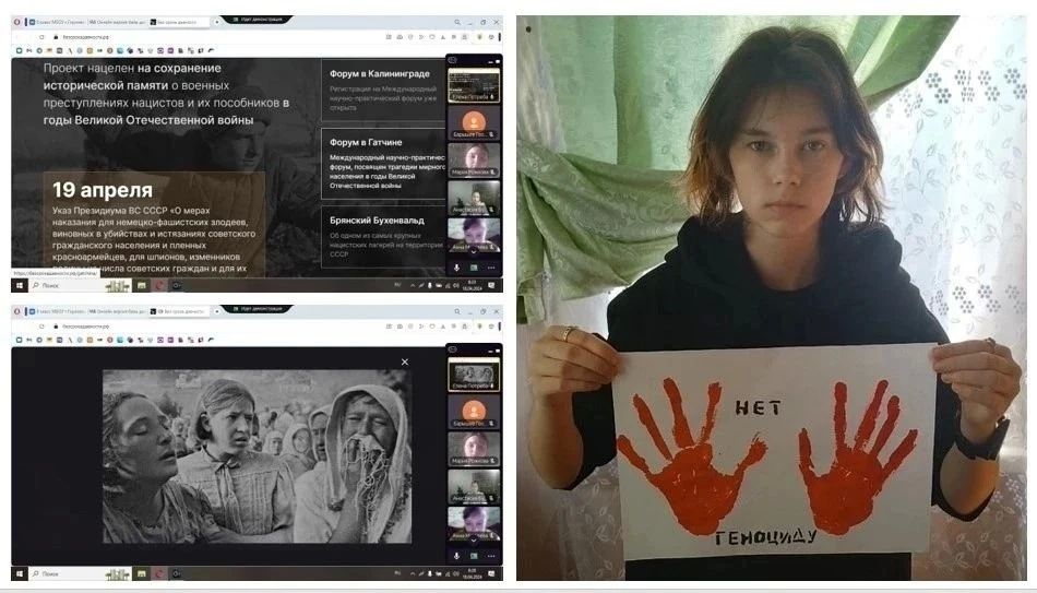16-17 апреля во всех общеобразовательных учреждениях города проходит Единый урок Памяти о геноциде советского народа нацистами в годы Великой Отечественной войны 16-17 апреля во всех общеобразовательных учреждениях города проходит Единый урок Памяти о геноциде советского народа нацистами в годы Великой Отечественной войны
