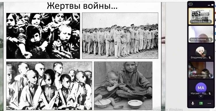 16-17 апреля во всех общеобразовательных учреждениях города проходит Единый урок Памяти о геноциде советского народа нацистами в годы Великой Отечественной войны 16-17 апреля во всех общеобразовательных учреждениях города проходит Единый урок Памяти о геноциде советского народа нацистами в годы Великой Отечественной войны