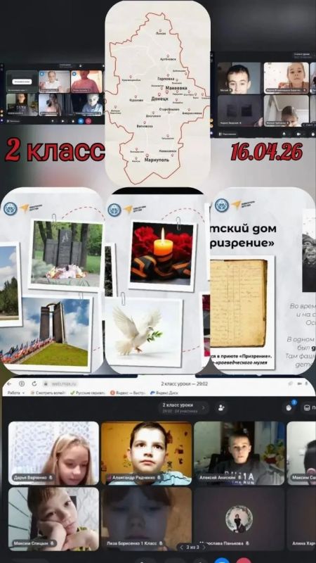 16-17 апреля во всех общеобразовательных учреждениях города проходит Единый урок Памяти о геноциде советского народа нацистами в годы Великой Отечественной войны 16-17 апреля во всех общеобразовательных учреждениях города проходит Единый урок Памяти о геноциде советского народа нацистами в годы Великой Отечественной войны