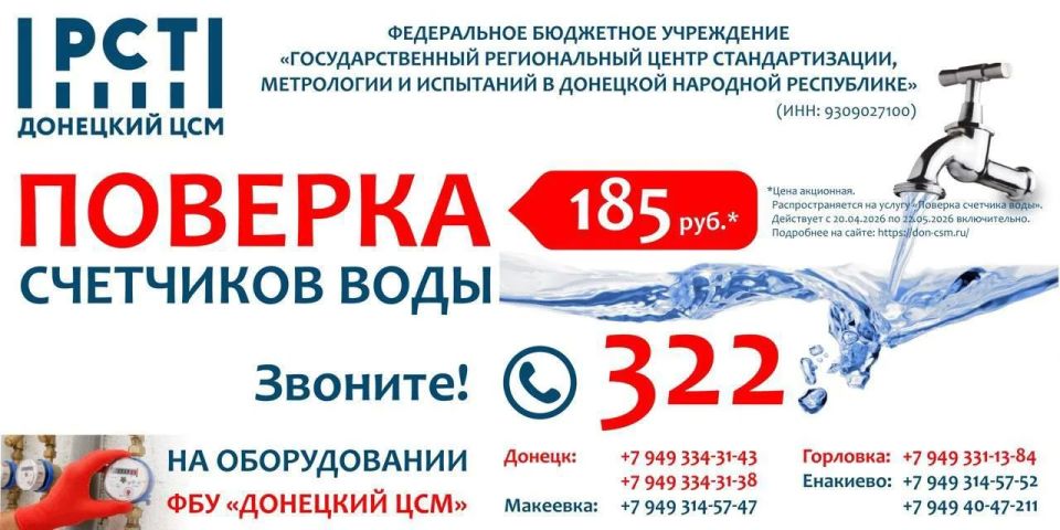 ����� �� ��� ������ � ��� ����������