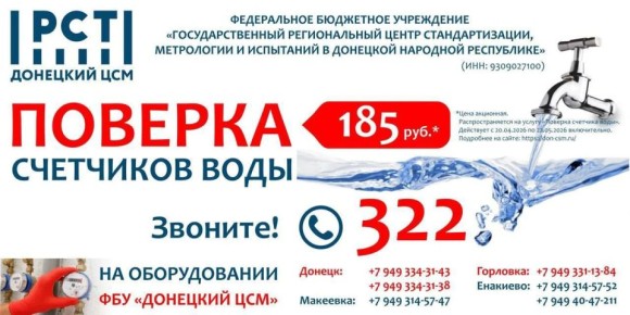 ����� �� ��� ������ � ��� ����������