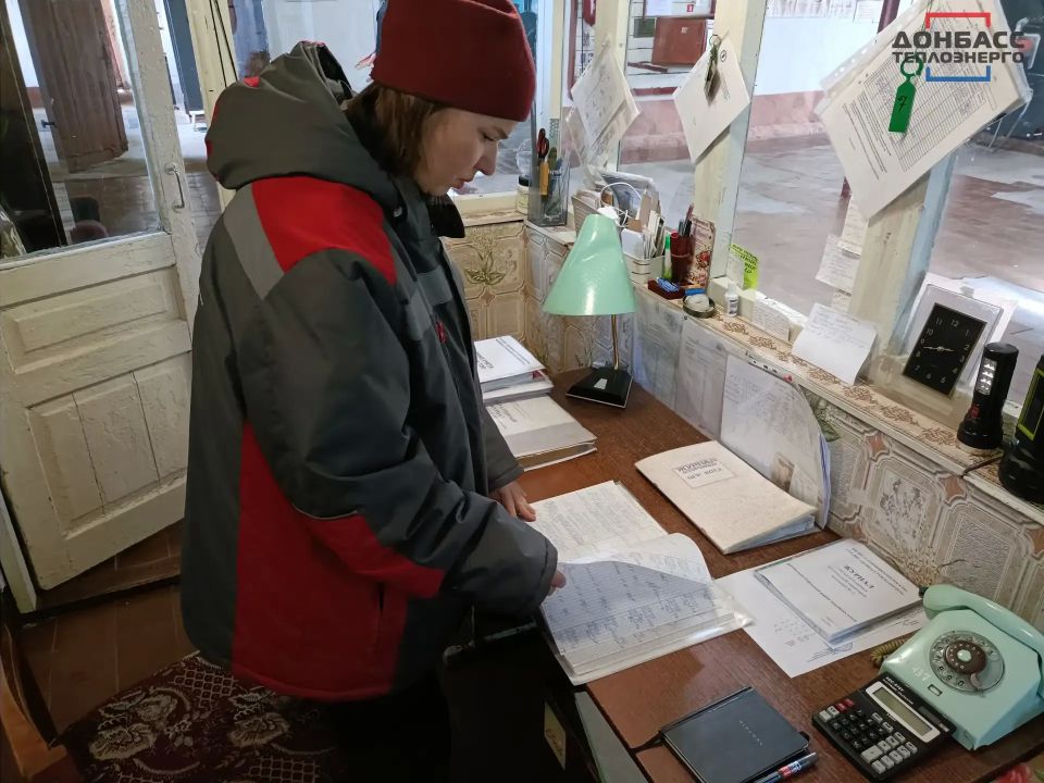 ТЕПЛОВАЯ ЭНЕРГОИНСПЕКЦИЯ ФИЛИАЛА «ГОРЛОВКАТЕПЛОСЕТЬ» ТЕПЛОВАЯ ЭНЕРГОИНСПЕКЦИЯ ФИЛИАЛА «ГОРЛОВКАТЕПЛОСЕТЬ»