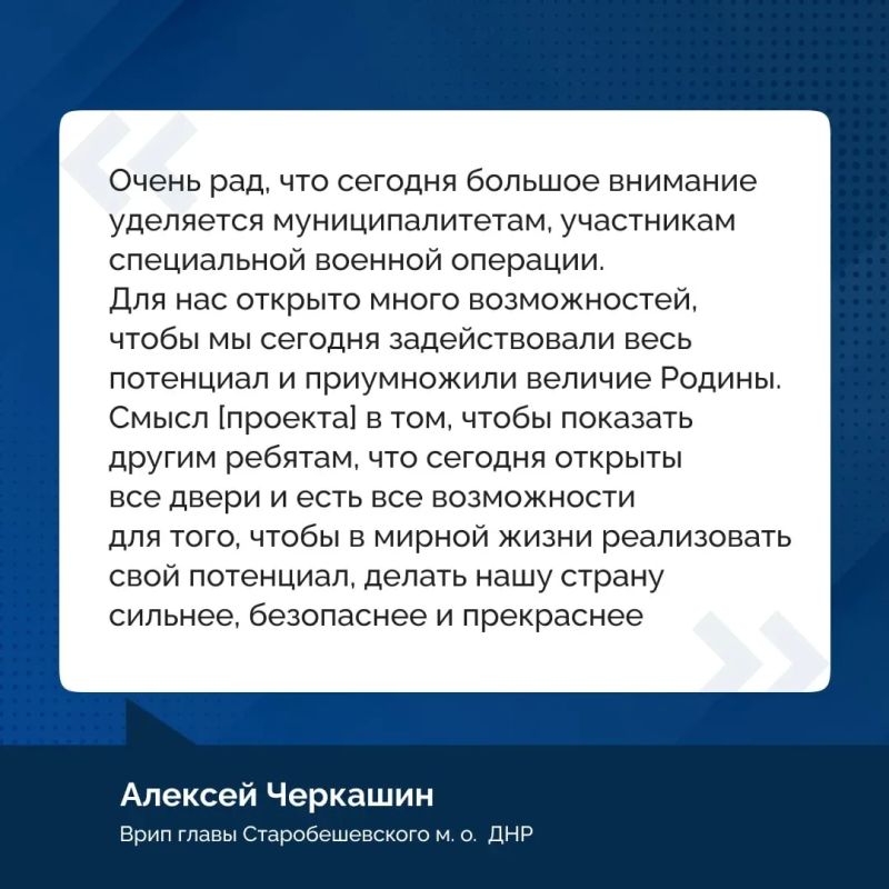 Временно исполняющий полномочия главы Старобешевского округа стал лауреатом премии «Служение» Временно исполняющий полномочия главы Старобешевского округа стал лауреатом премии «Служение»