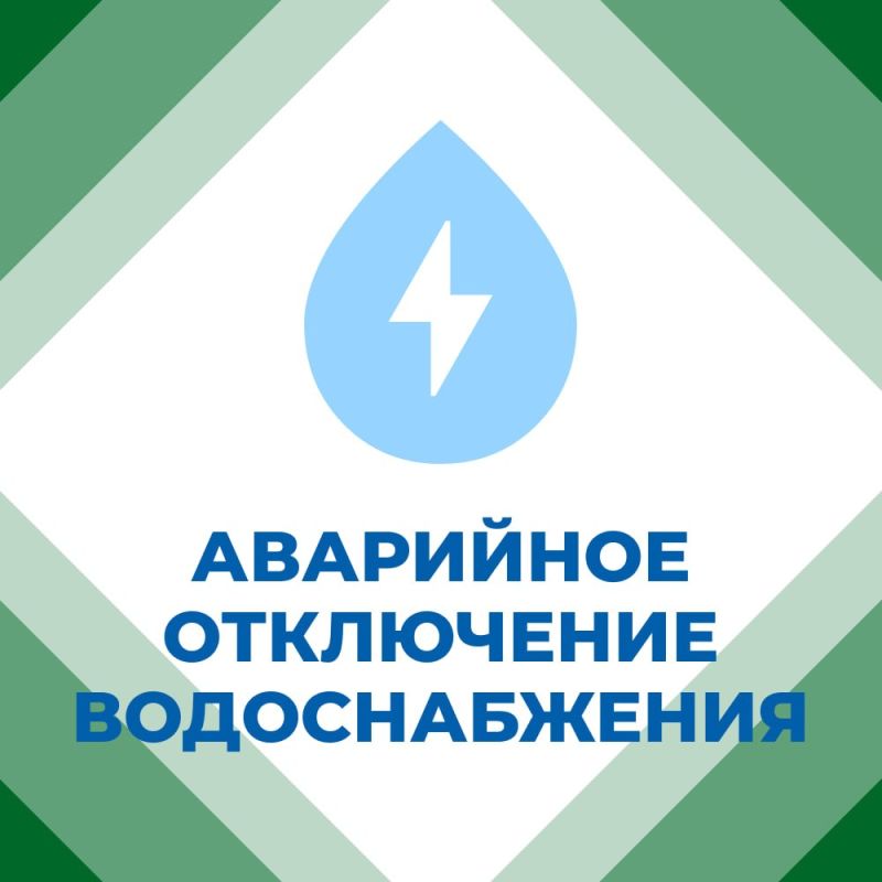 Иван Приходько: Вниманию горловчан: отключение электроэнергии Иван Приходько: Вниманию горловчан: отключение электроэнергии