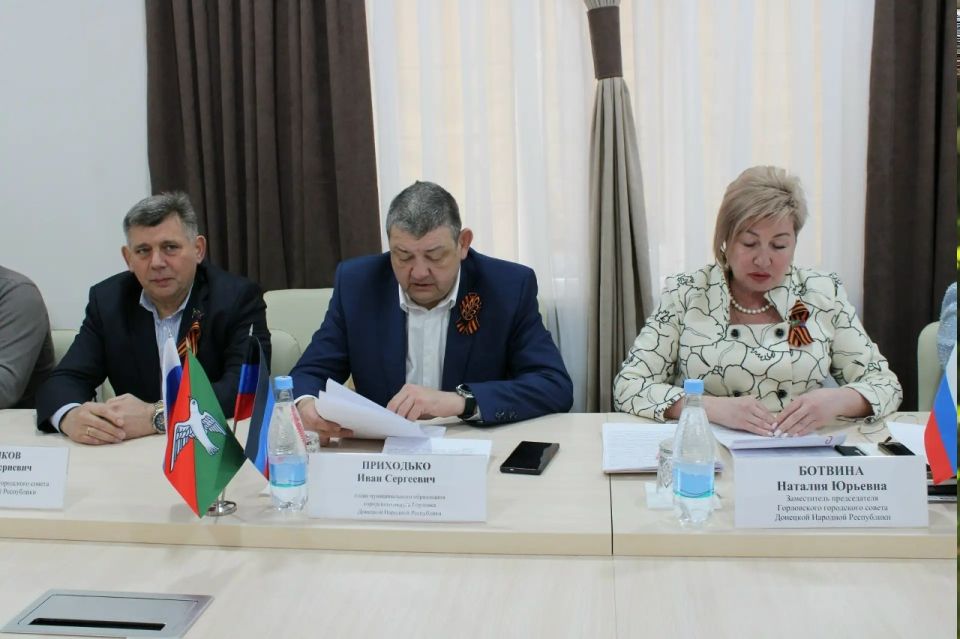 Роман Конев: 24 апреля 2026 года состоялось шестьдесят четвёртое очередное заседание Горловского городского совета Донецкой Народной Республики первого созыва под руководством заместителя председателя Горловского городского... Роман Конев: 24 апреля 2026 года состоялось шестьдесят четвёртое очередное заседание Горловского городского совета Донецкой Народной Республики первого созыва под руководством заместителя председателя Горловского городского...