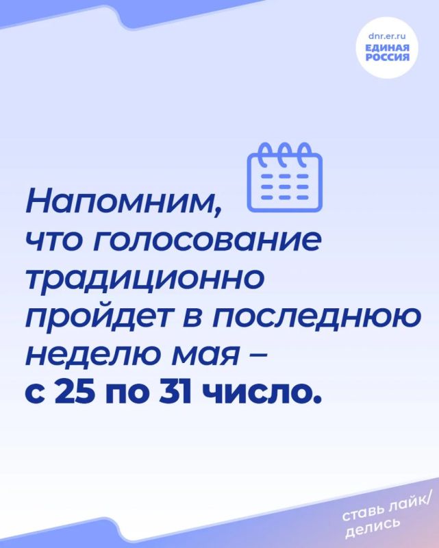 Роман Конев: Единая Россия начала регистрацию избирателей для участия в предварительном голосовании Роман Конев: Единая Россия начала регистрацию избирателей для участия в предварительном голосовании